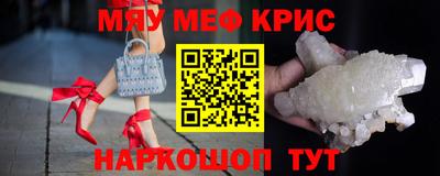 кокаин VHQ Новокубанск