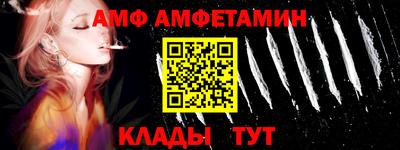 первитин Новодвинск